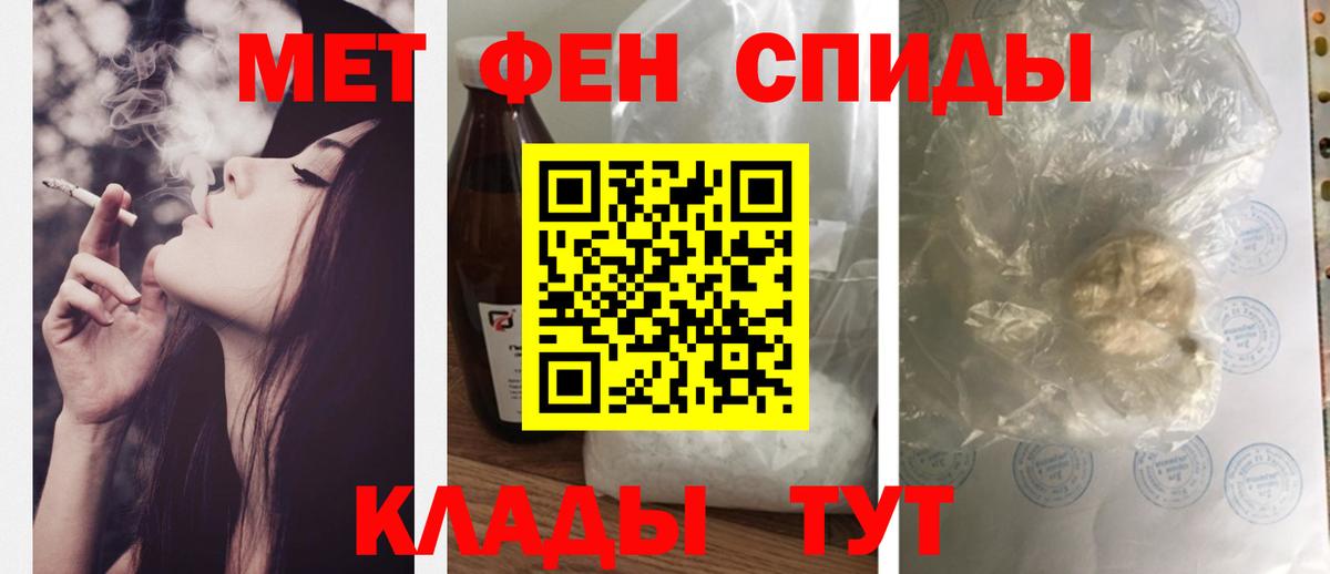 АМФЕТАМИН  Вход с VPN  АМФЕТАМИН  Амфетамин VHQ  Тверь 