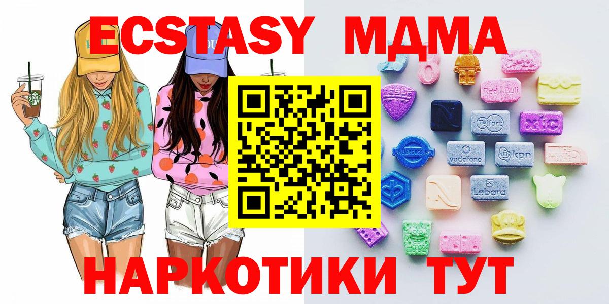 Ecstasy louis Vuitton  Вход с VPN  Тверь  ЭКСТАЗИ  Экстази ешки 