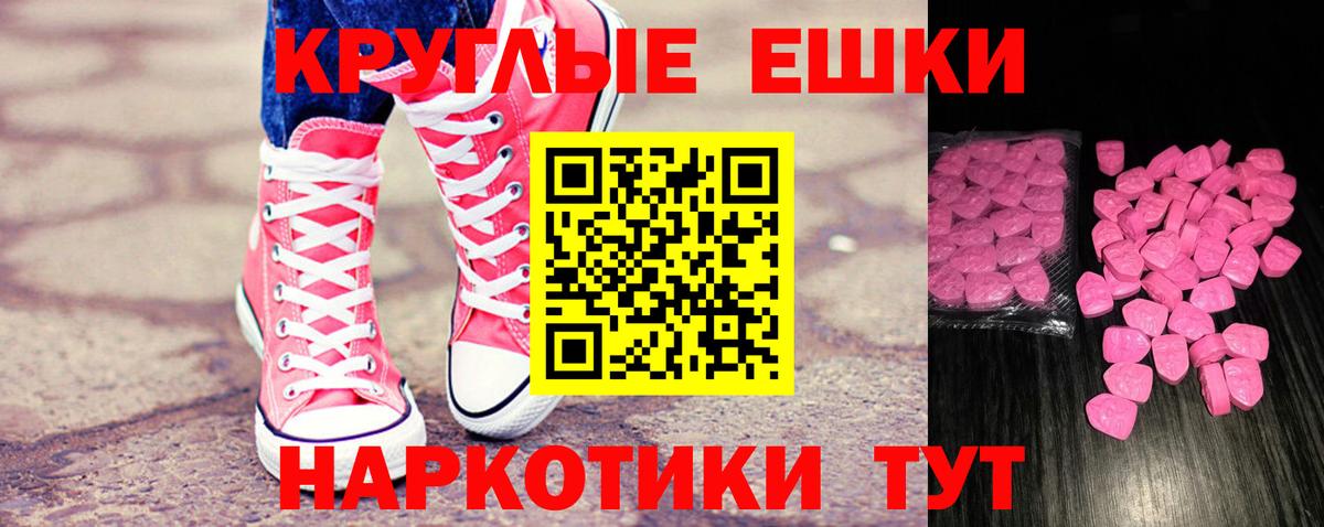 Экстази Cube Тверь