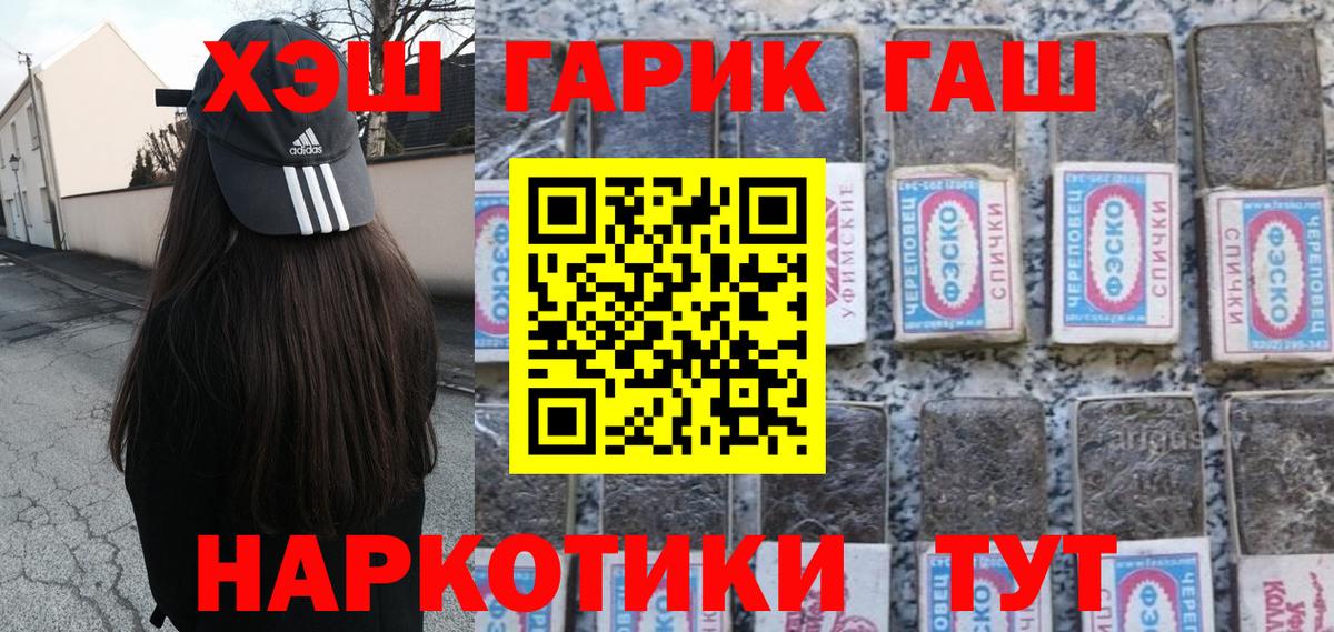 ГАШ Premium Тверь