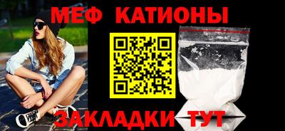 COCAINE Жуковский