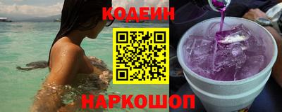 мефедрон Заводоуковск