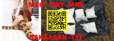 мескалин Заволжье