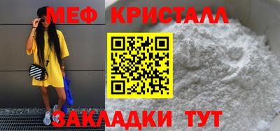 мефедрон Заводоуковск