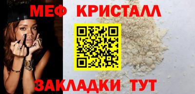 мескалин Заволжье