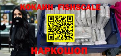 COCAINE Жуковский