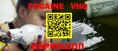 мескалин Заволжье