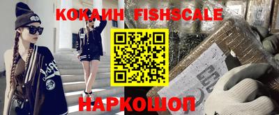 мефедрон Заводоуковск