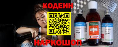 мескалин Заволжье
