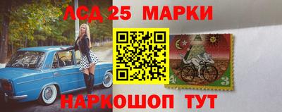 мескалин Заволжье