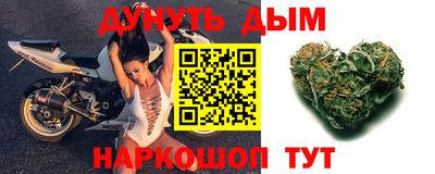 мескалин Заволжье