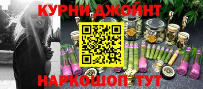 мефедрон Заводоуковск