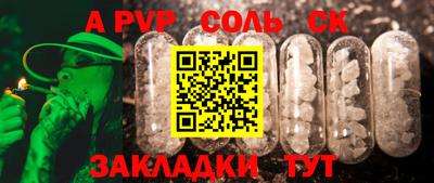 мефедрон Заводоуковск