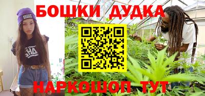 мефедрон Заводоуковск