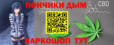 COCAINE Жуковский