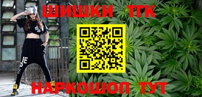 COCAINE Жуковский