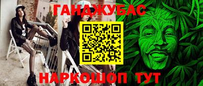 мефедрон Заводоуковск