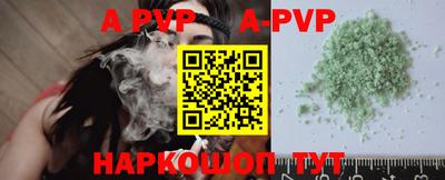 мефедрон Заводоуковск