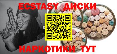 COCAINE Жуковский