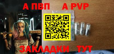 мефедрон Заводоуковск