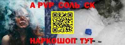 мескалин Заволжье