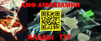 мефедрон Заводоуковск