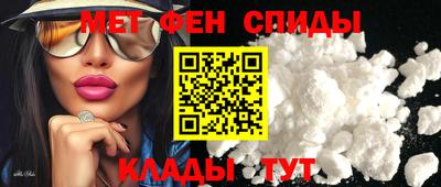 мефедрон Заводоуковск