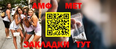 мескалин Заволжье