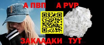 мескалин Заволжье