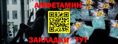 мескалин Заволжье