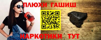 мескалин Заволжье