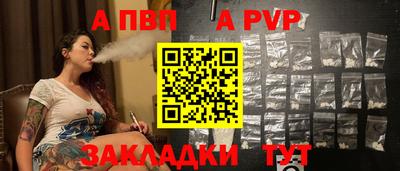 мефедрон Заводоуковск