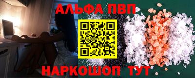 мефедрон Заводоуковск
