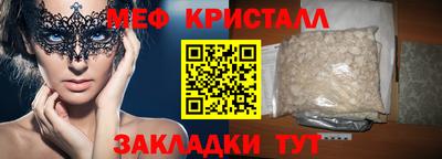 мескалин Заволжье