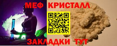COCAINE Жуковский