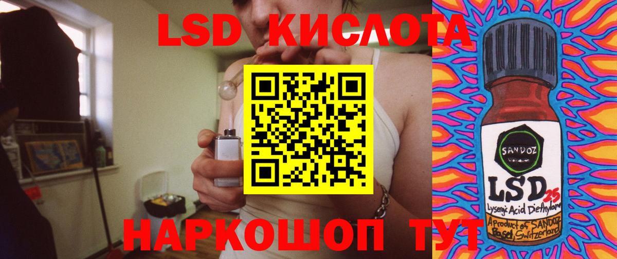 Тверь  ЛСД экстази ecstasy  Вход с VPN 