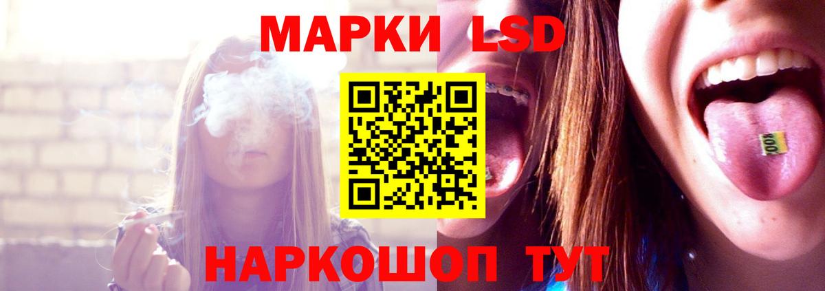ЛСД экстази кислота Тверь