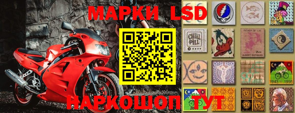 Марки N-bome  Марки 25I-NBOMe 1500мкг  Вход с VPN  Марки 25I-NBOMe 1500мкг  Тверь 
