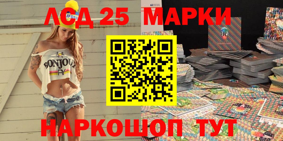 Наркотические марки 1,8мг Тверь