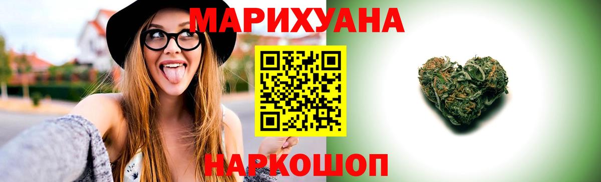 Бошки марихуана VHQ  Вход с VPN  Каннабис гибрид  Тверь  Канабис Bruce Banner  МАРИХУАНА MAZAR 